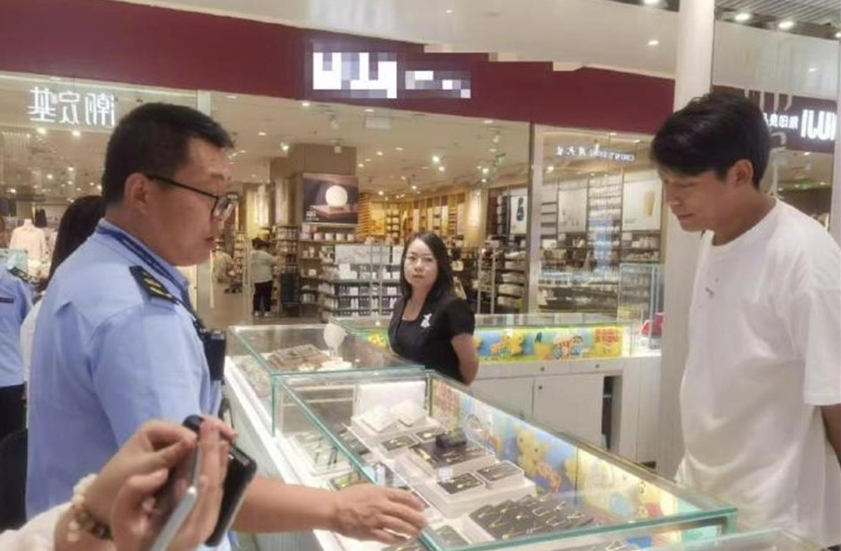 微信截图_20240816162834.png