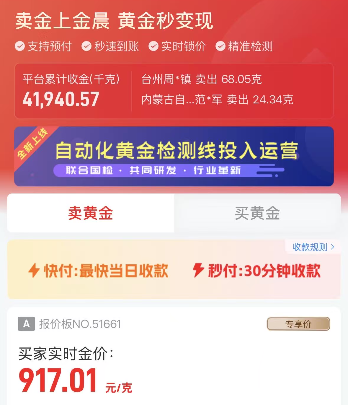 20251118-163520 20251118-163520.png